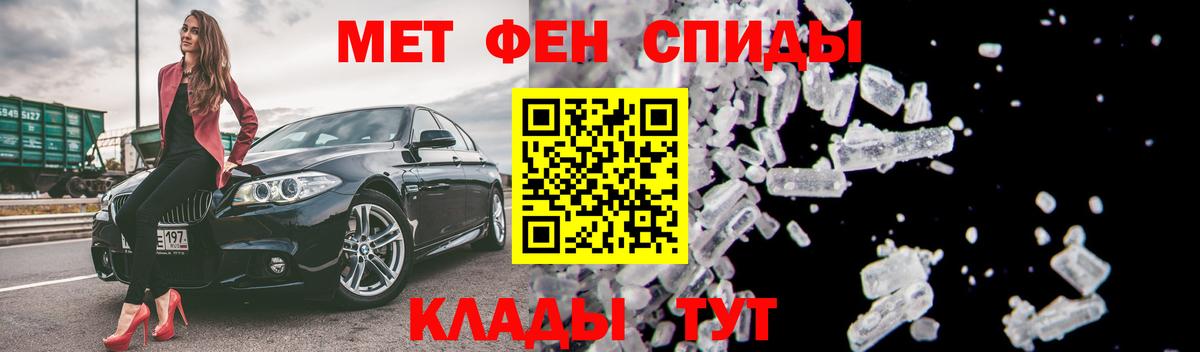 АМФ 98% Борзя