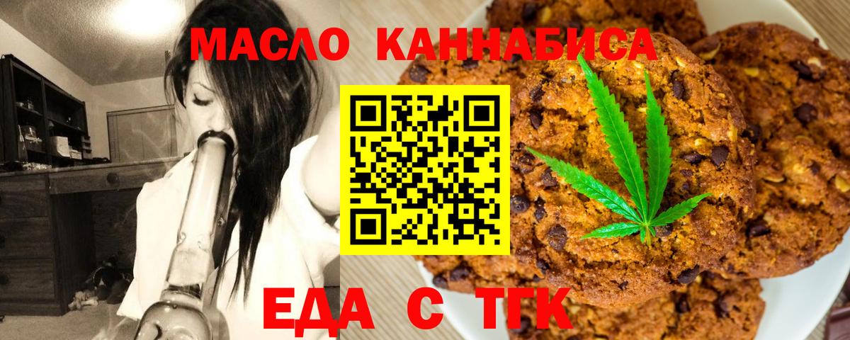 Мефедрон Борзя