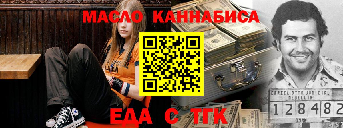Борзя  Canna-Cookies марихуана  Вход с VPN 