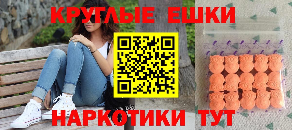ЭКСТАЗИ бентли  Вход с VPN  Борзя  ЭКСТАЗИ  Экстази TESLA 