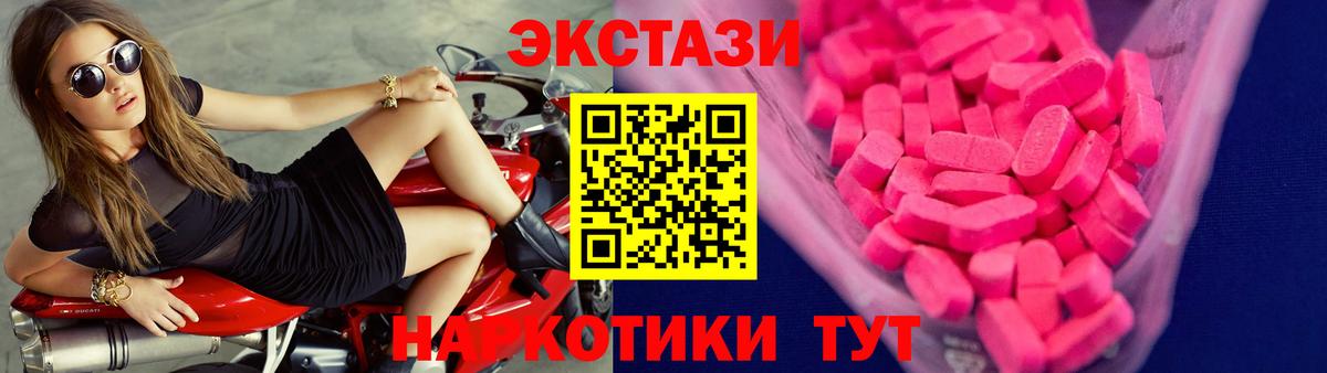 Экстази 99% Борзя