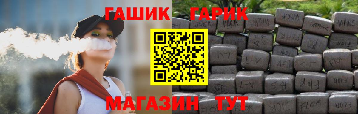 Борзя  ГАШИШ гарик  Вход с VPN  ГАШИШ  ГАШ хэш 