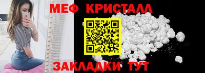 марки nbome Янаул