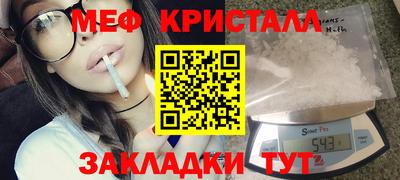 тгк Ярославль