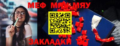 марки nbome Янаул