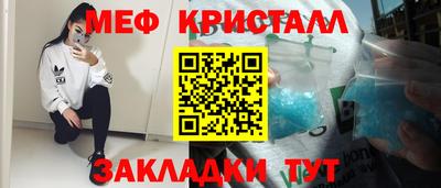 ГАЛЛЮЦИНОГЕННЫЕ ГРИБЫ Ярцево