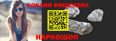 марки nbome Янаул
