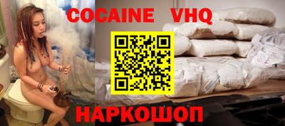 тгк Ярославль