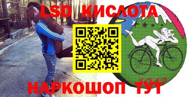 ГАЛЛЮЦИНОГЕННЫЕ ГРИБЫ Ярцево