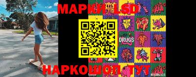 марки nbome Янаул