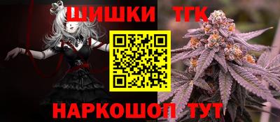 марки nbome Янаул
