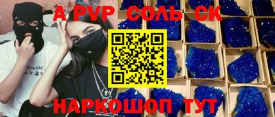 марки nbome Янаул