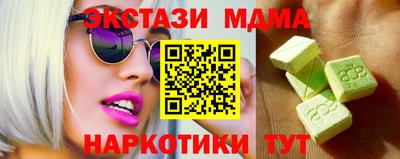 марки nbome Янаул