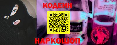марки nbome Янаул