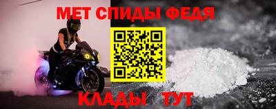 марки nbome Янаул