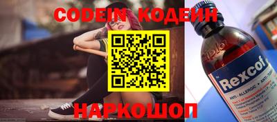 тгк Ярославль
