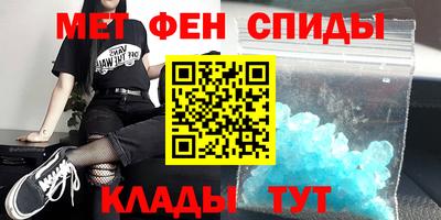марки nbome Янаул