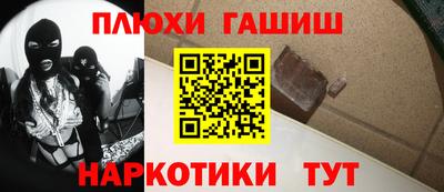 марки nbome Янаул