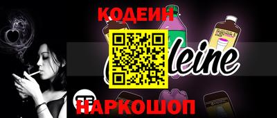 марки nbome Янаул