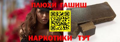 марки nbome Янаул