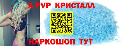 тгк Ярославль