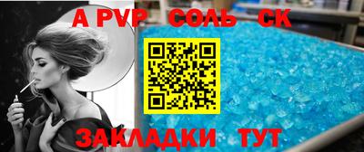 тгк Ярославль