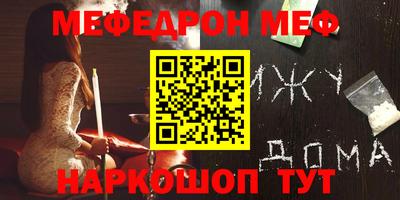 марки nbome Янаул