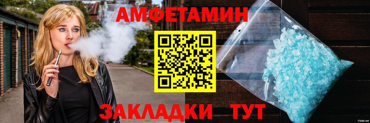 Борзя  Метамфетамин  Вход с VPN  Первитин винт 