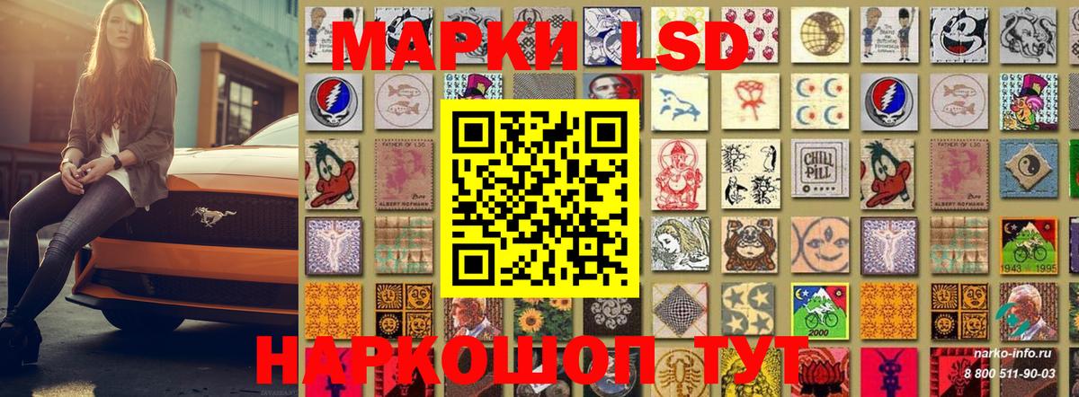 Марки 25I-NBOMe 1,5мг  Наркотические марки  Борзя  Марки 25I-NBOMe 1,5мг  Вход с VPN 