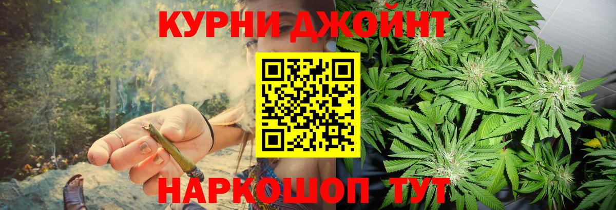 Канабис VHQ  Вход с VPN  Марихуана SATIVA & INDICA  Борзя 